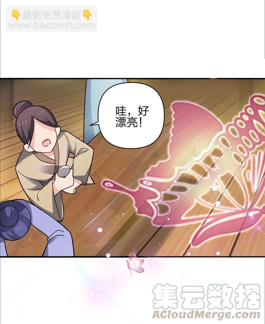 387 萌王怀孕了！-第390话