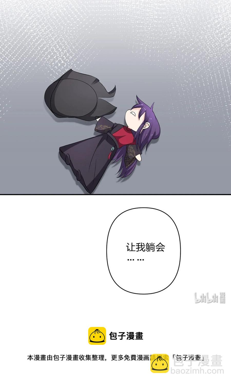 387 萌王怀孕了！-第390话