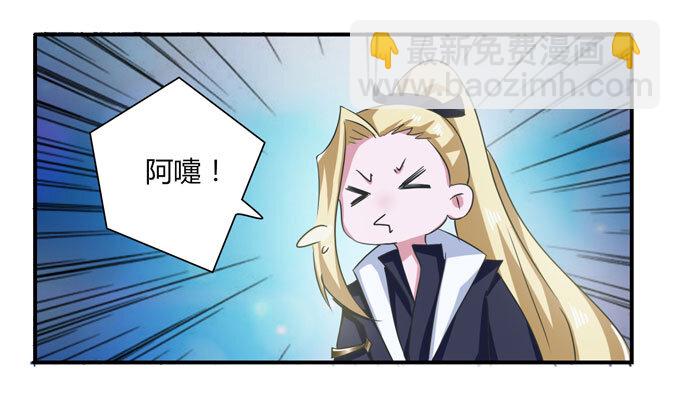 40 计划-第40话