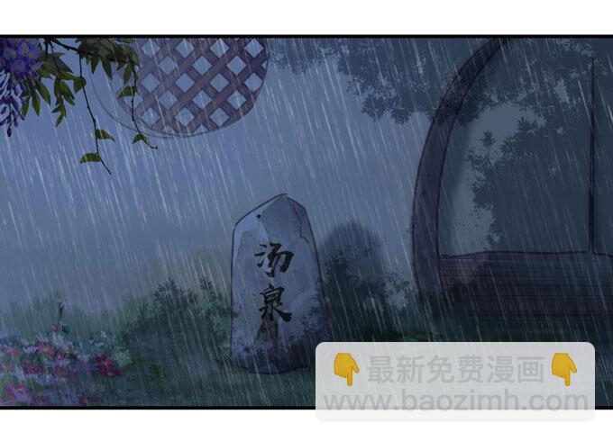 40 计划-第40话