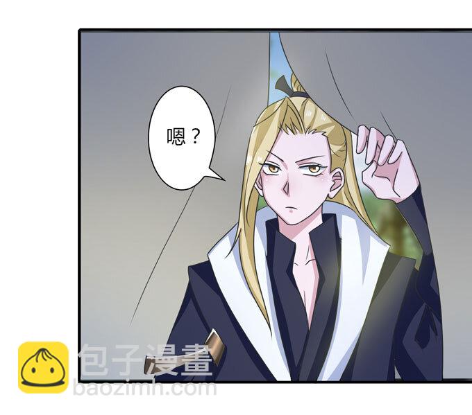 40 计划-第40话
