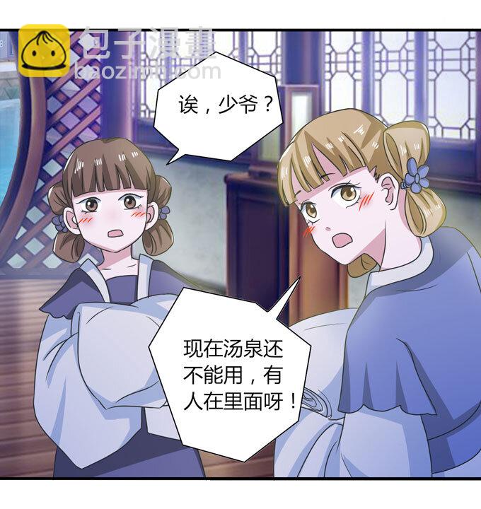 40 计划-第40话