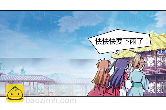 40 计划-第40话
