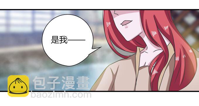 40 计划-第40话