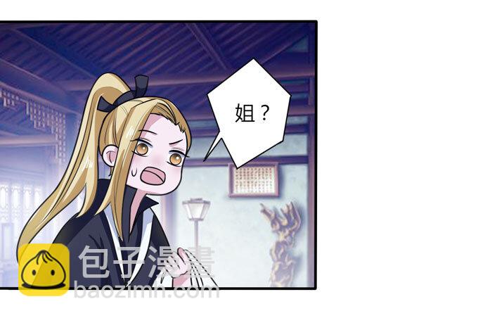 40 计划-第40话