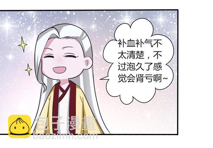 40 计划-第40话