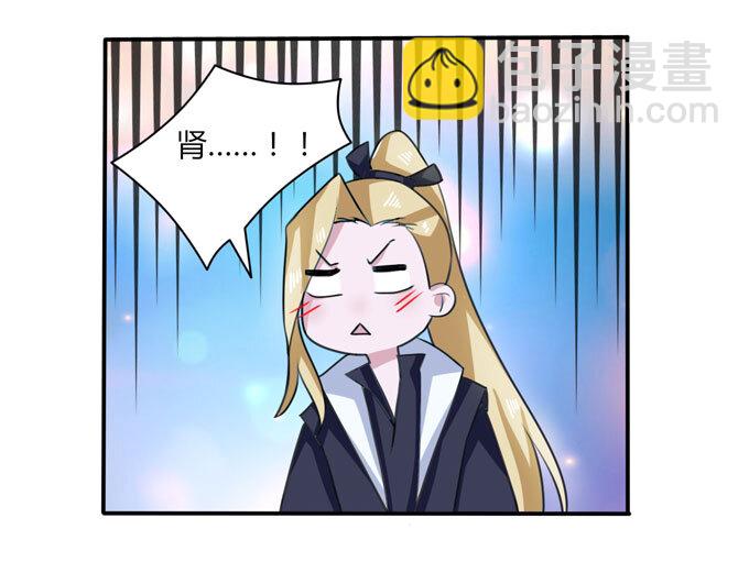 40 计划-第40话