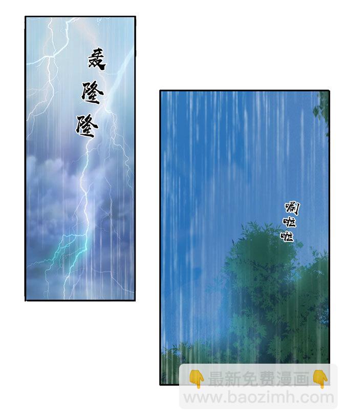 40 计划-第40话
