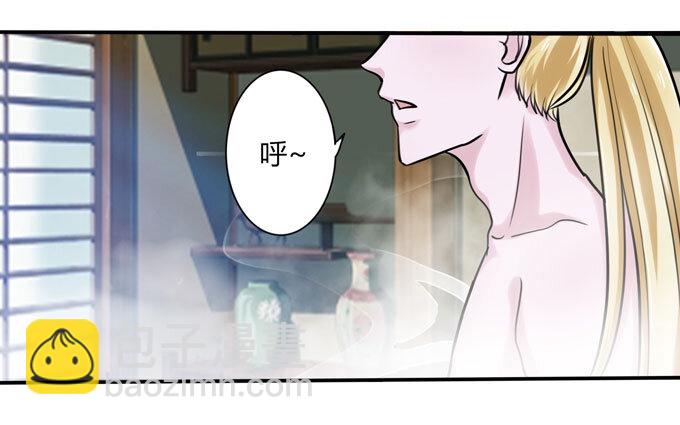 40 计划-第40话