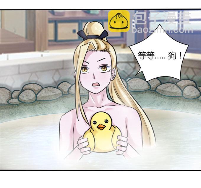 40 计划-第40话
