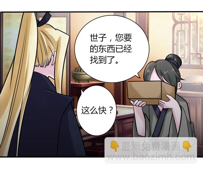 40 计划-第40话