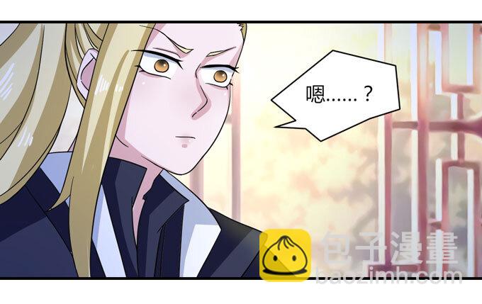 40 计划-第40话