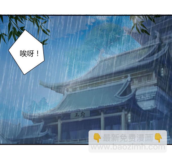 40 计划-第40话
