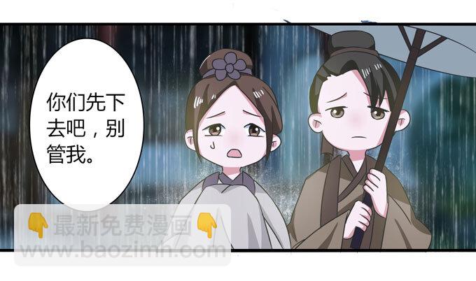 40 计划-第40话