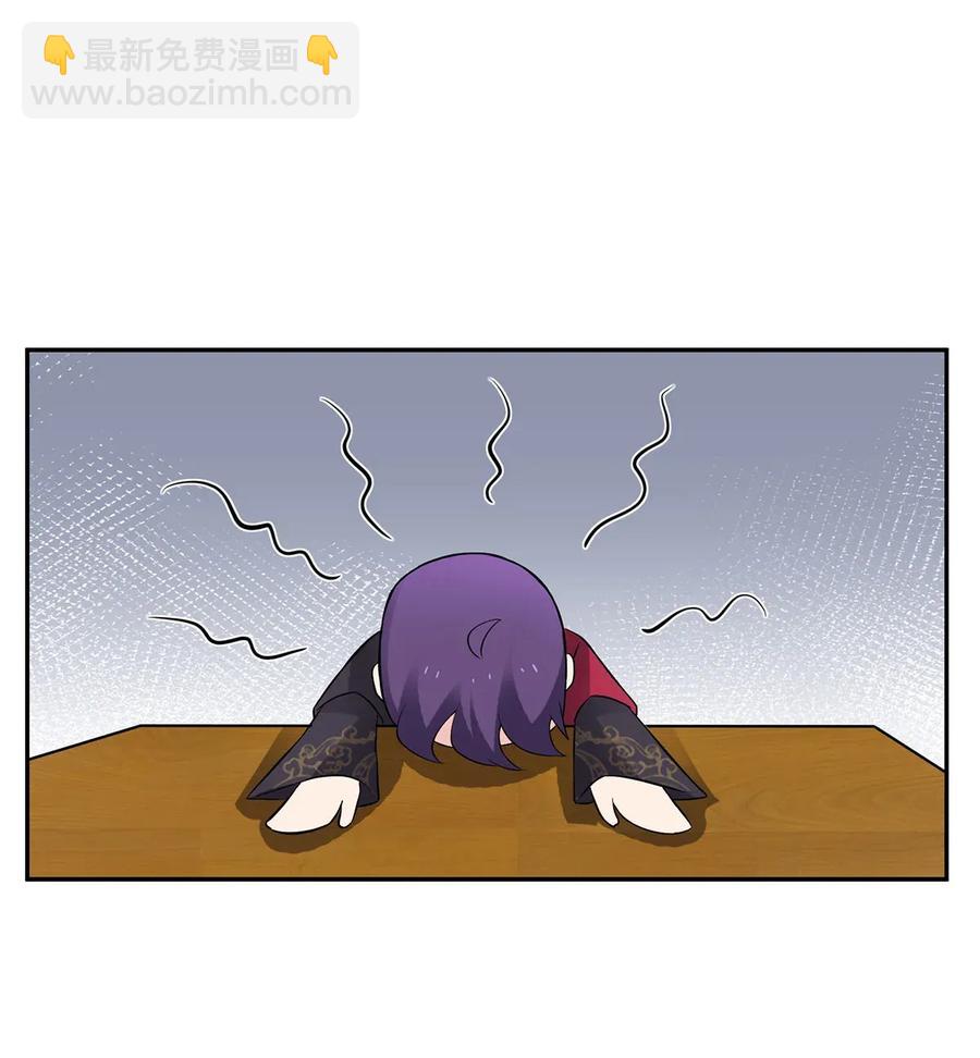 389 花钱计划-第392话