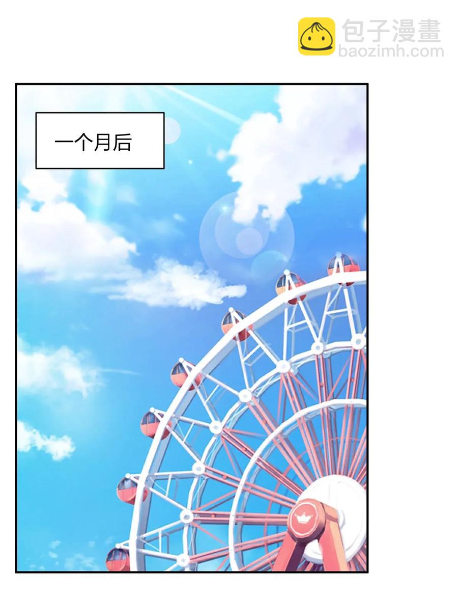 389 花钱计划-第392话