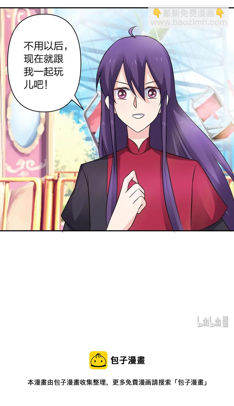 389 花钱计划-第392话
