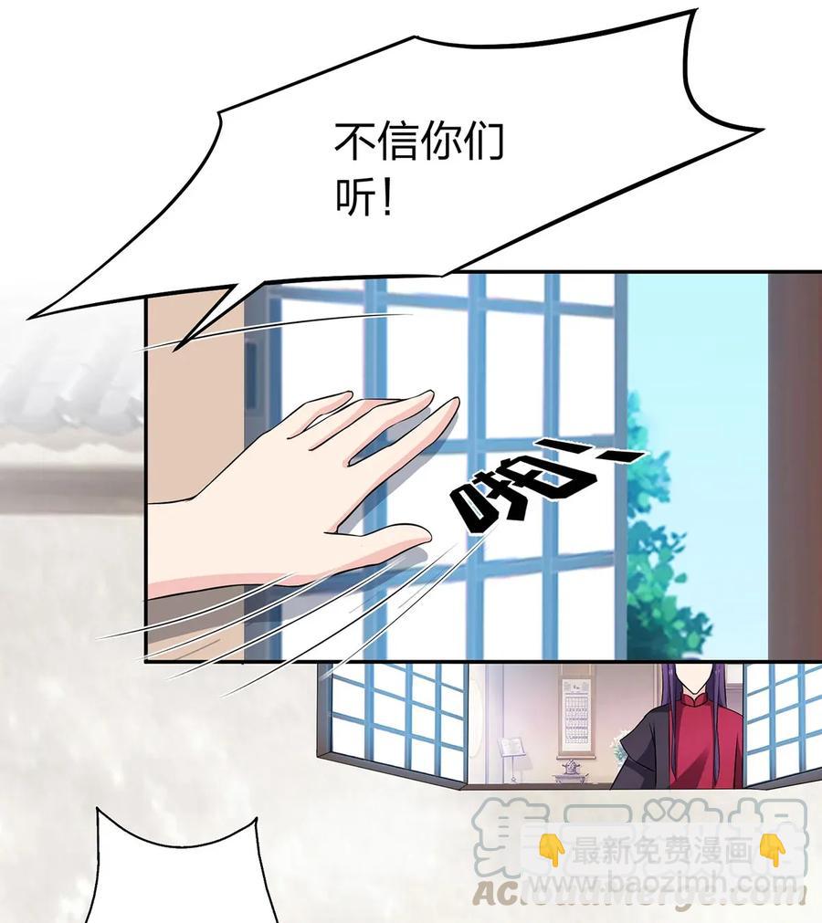 389 花钱计划-第392话