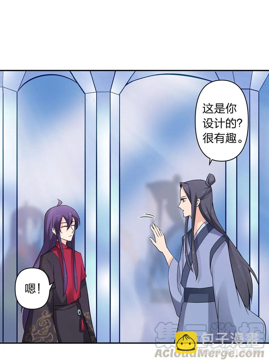 391 告别-第394话