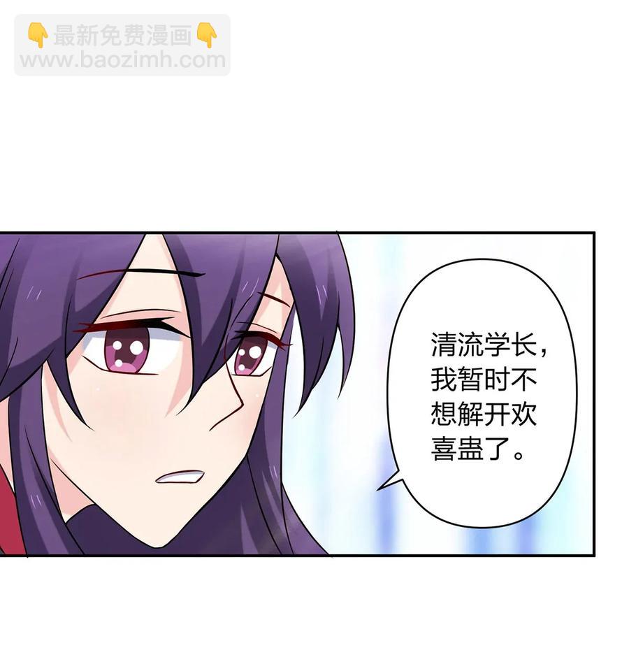 391 告别-第394话