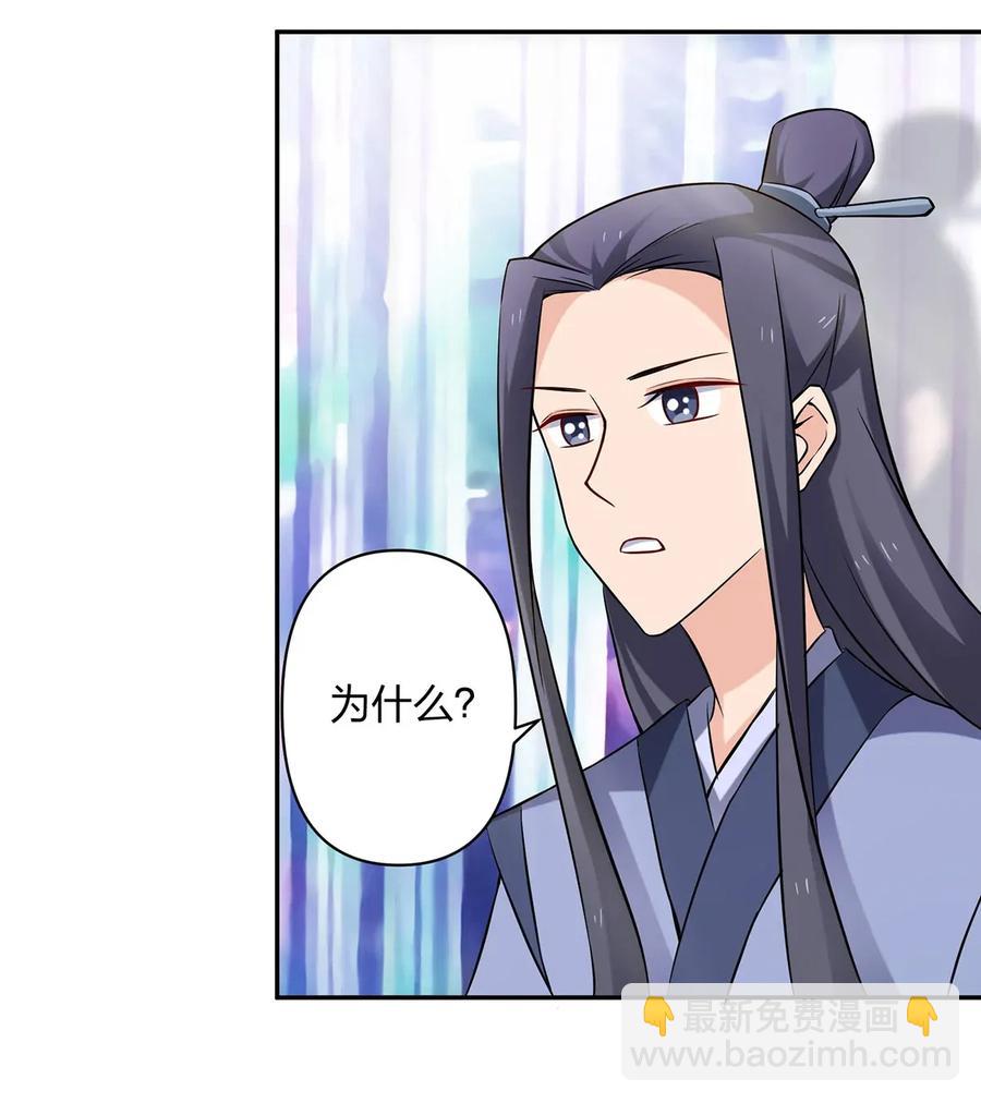 391 告别-第394话