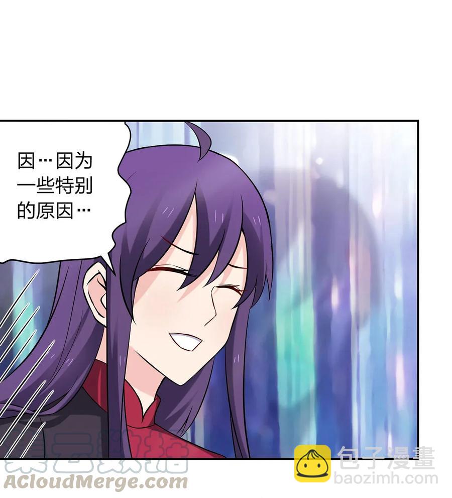 391 告别-第394话