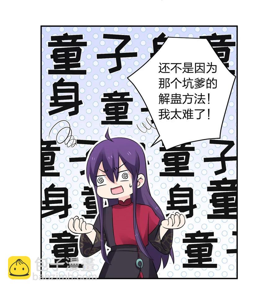 391 告别-第394话