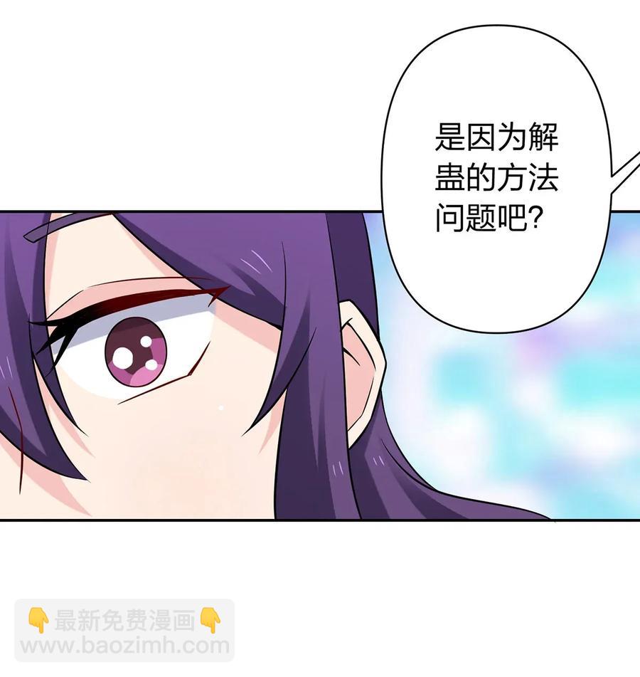 391 告别-第394话
