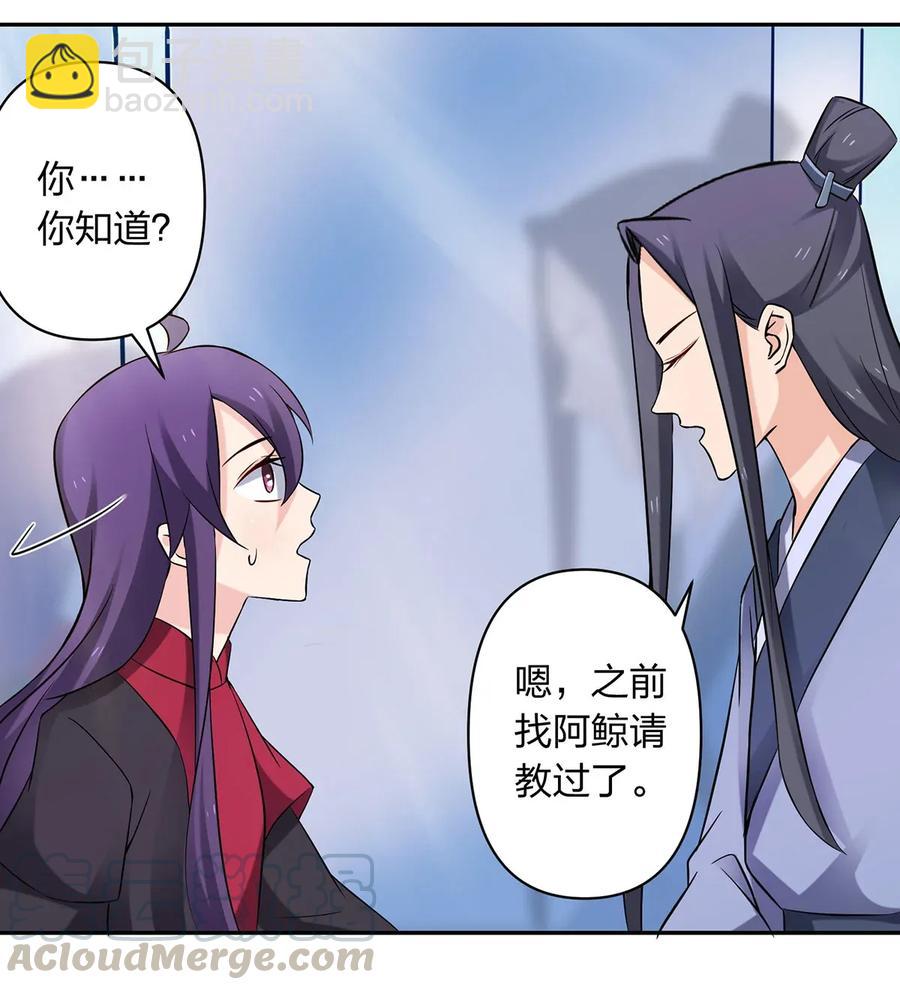 391 告别-第394话