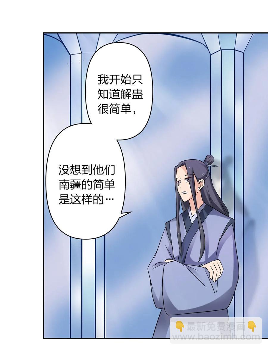 391 告别-第394话