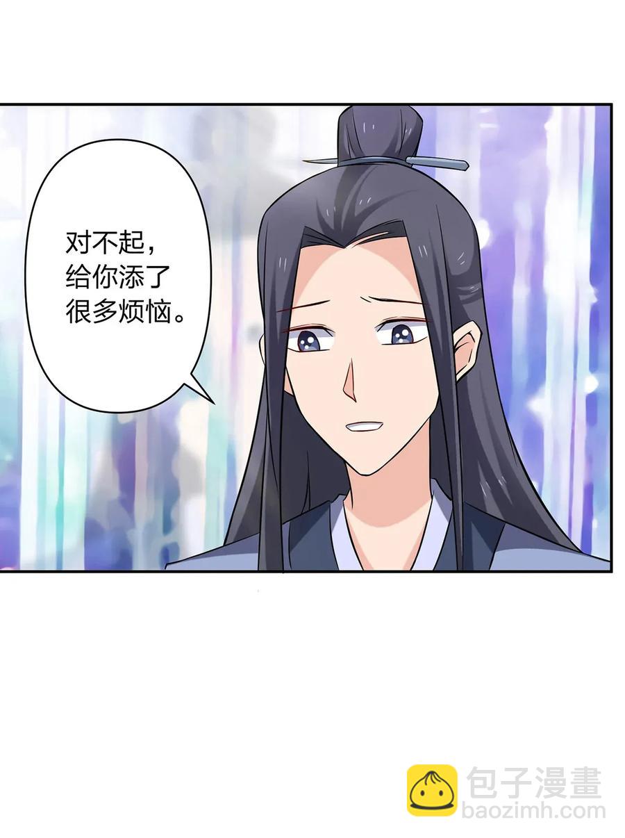 391 告别-第394话