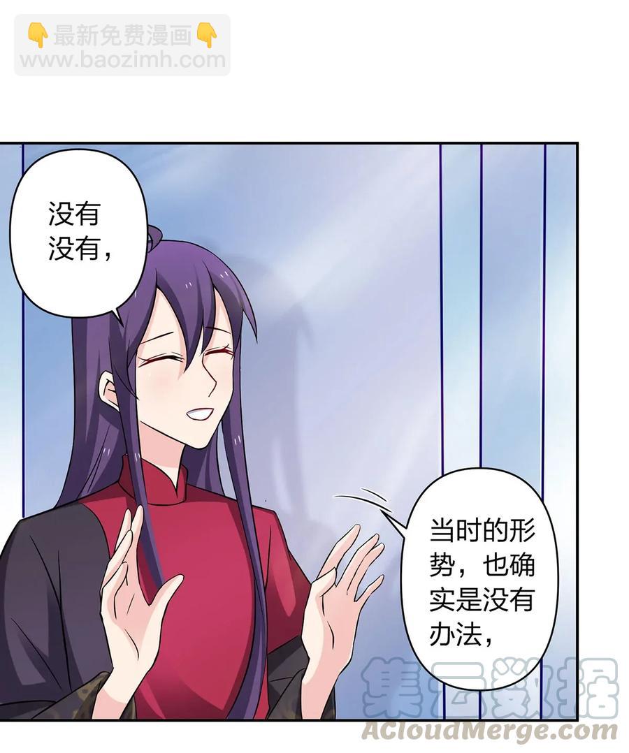 391 告别-第394话