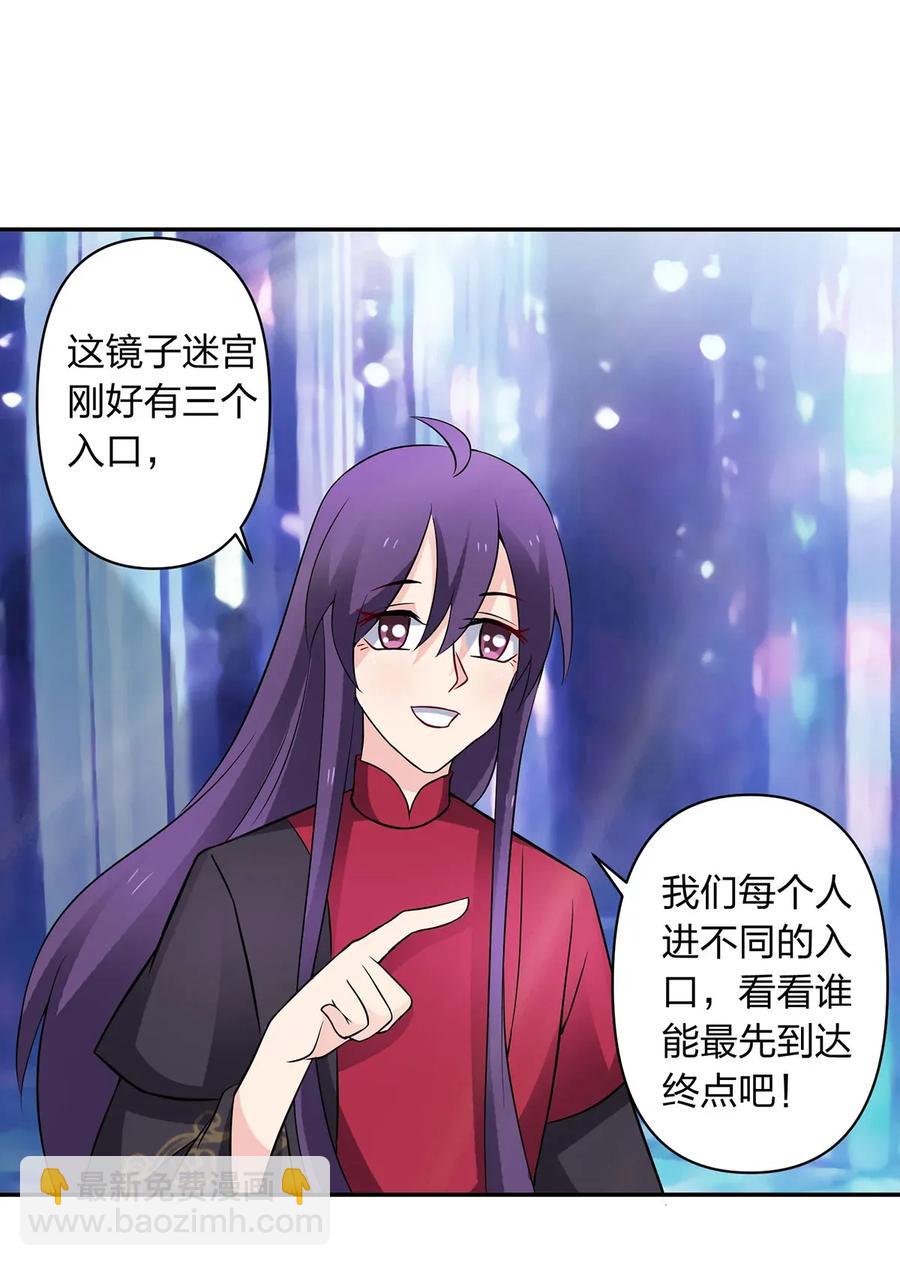 391 告别-第394话