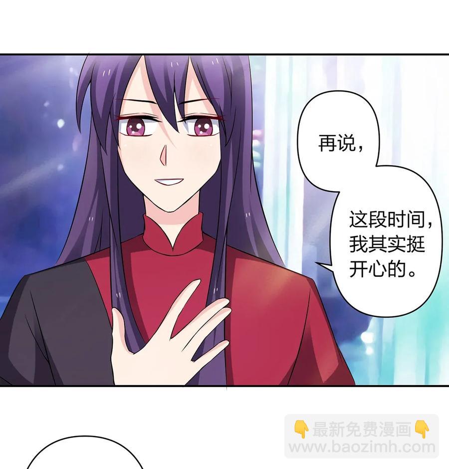 391 告别-第394话