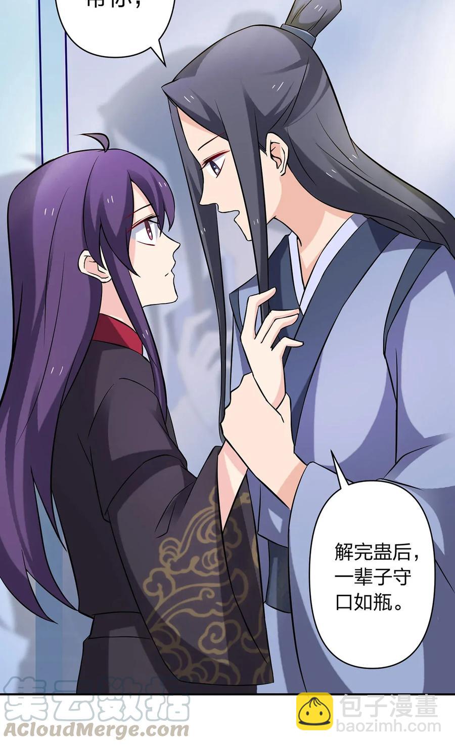 391 告别-第394话