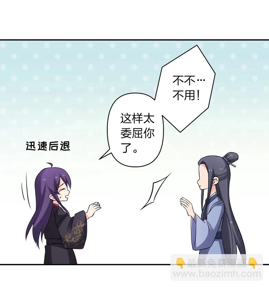 391 告别-第394话