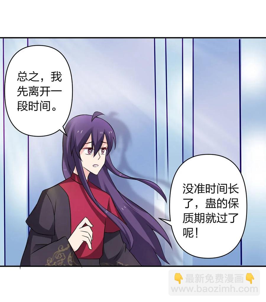 391 告别-第394话