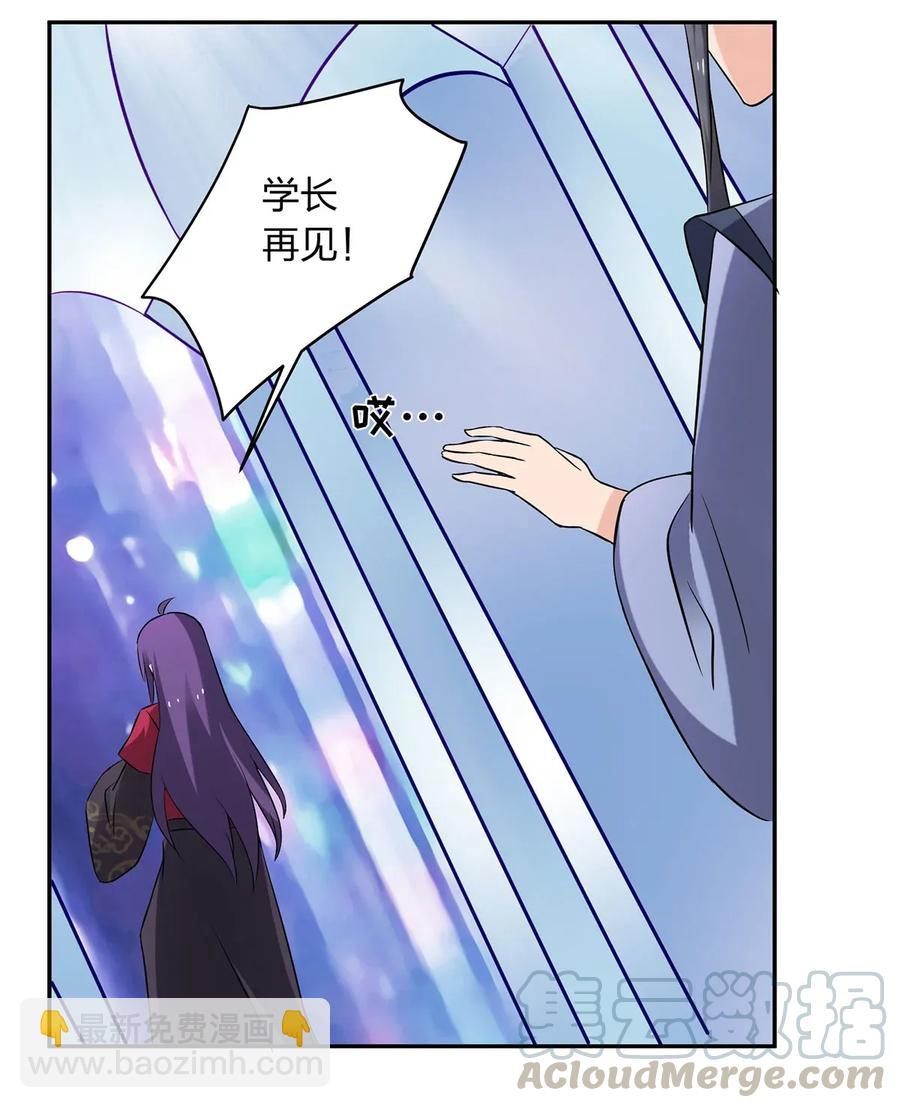 391 告别-第394话