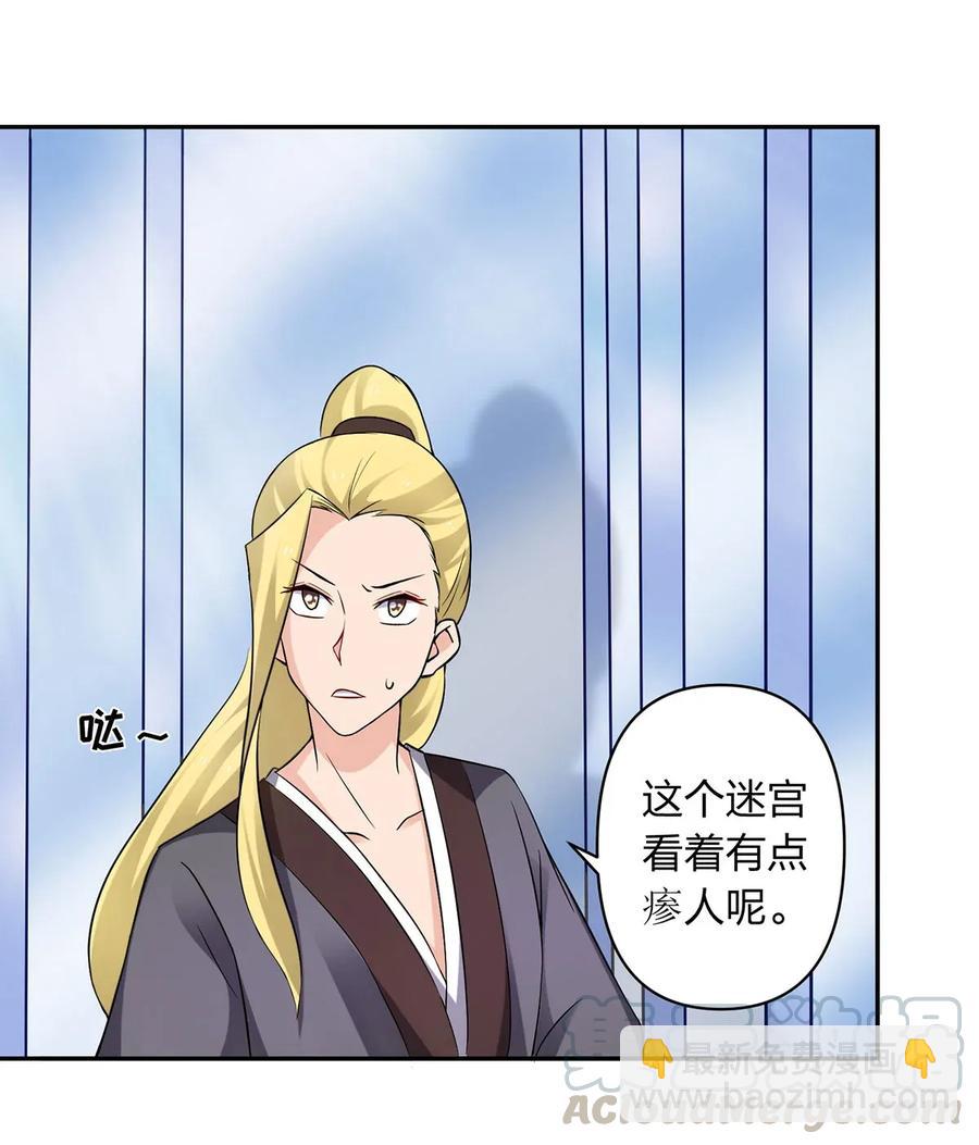 391 告别-第394话