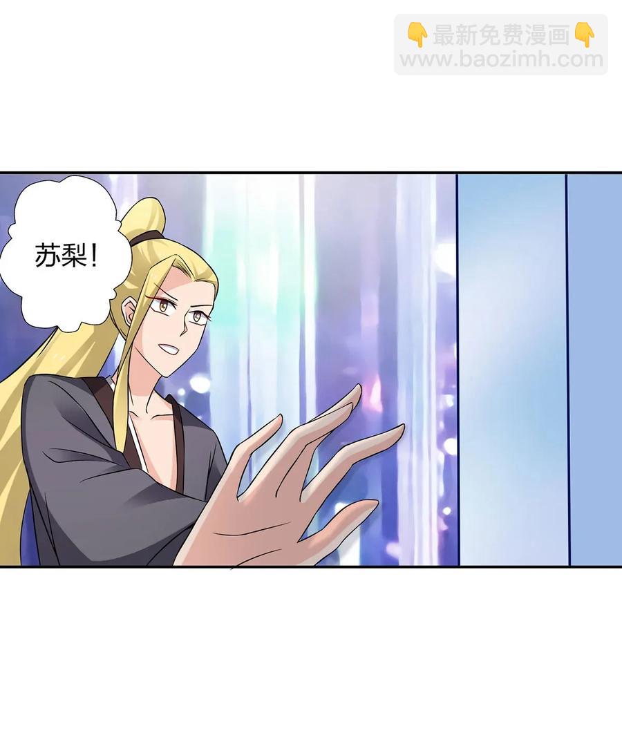 391 告别-第394话