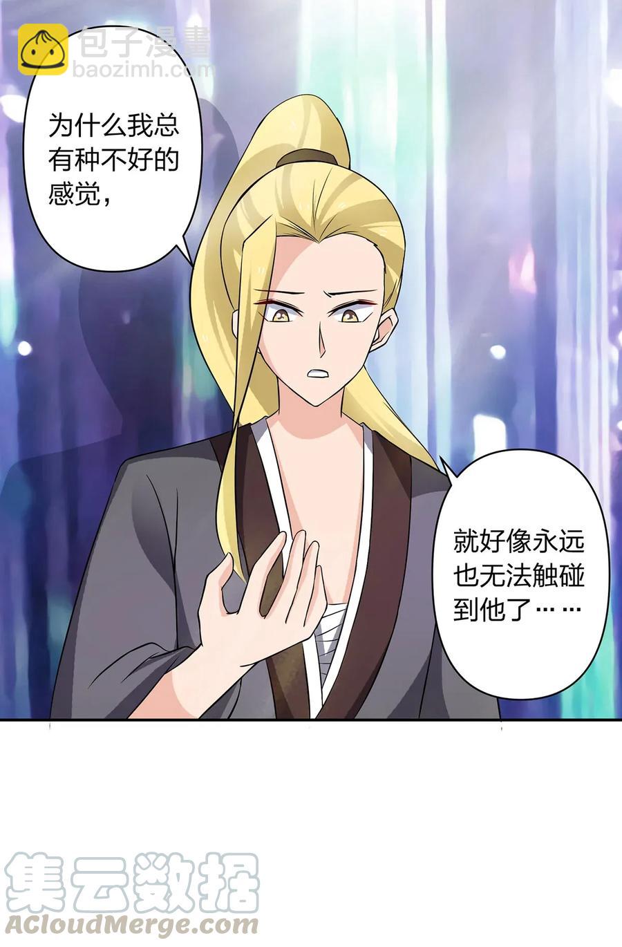391 告别-第394话