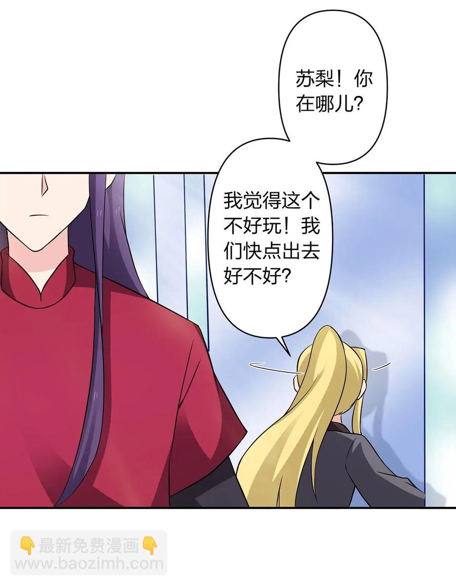 391 告别-第394话