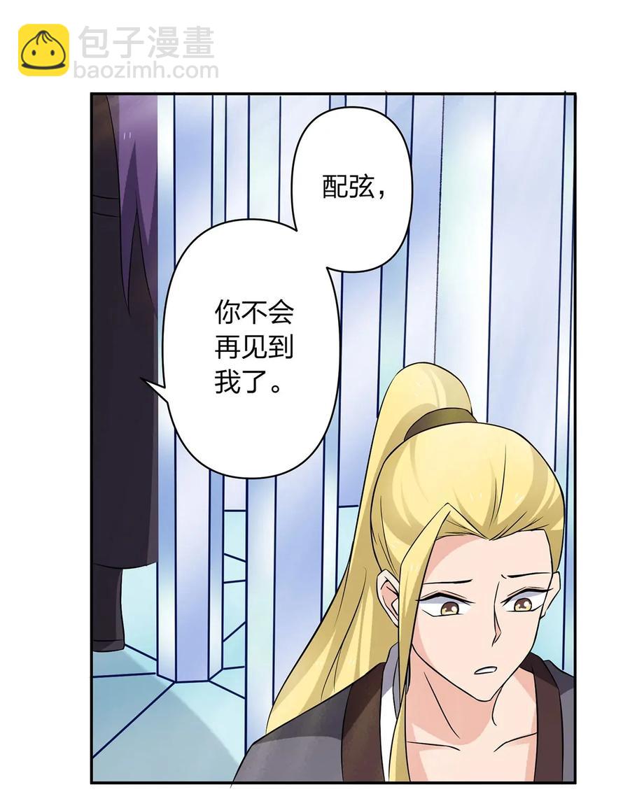 391 告别-第394话