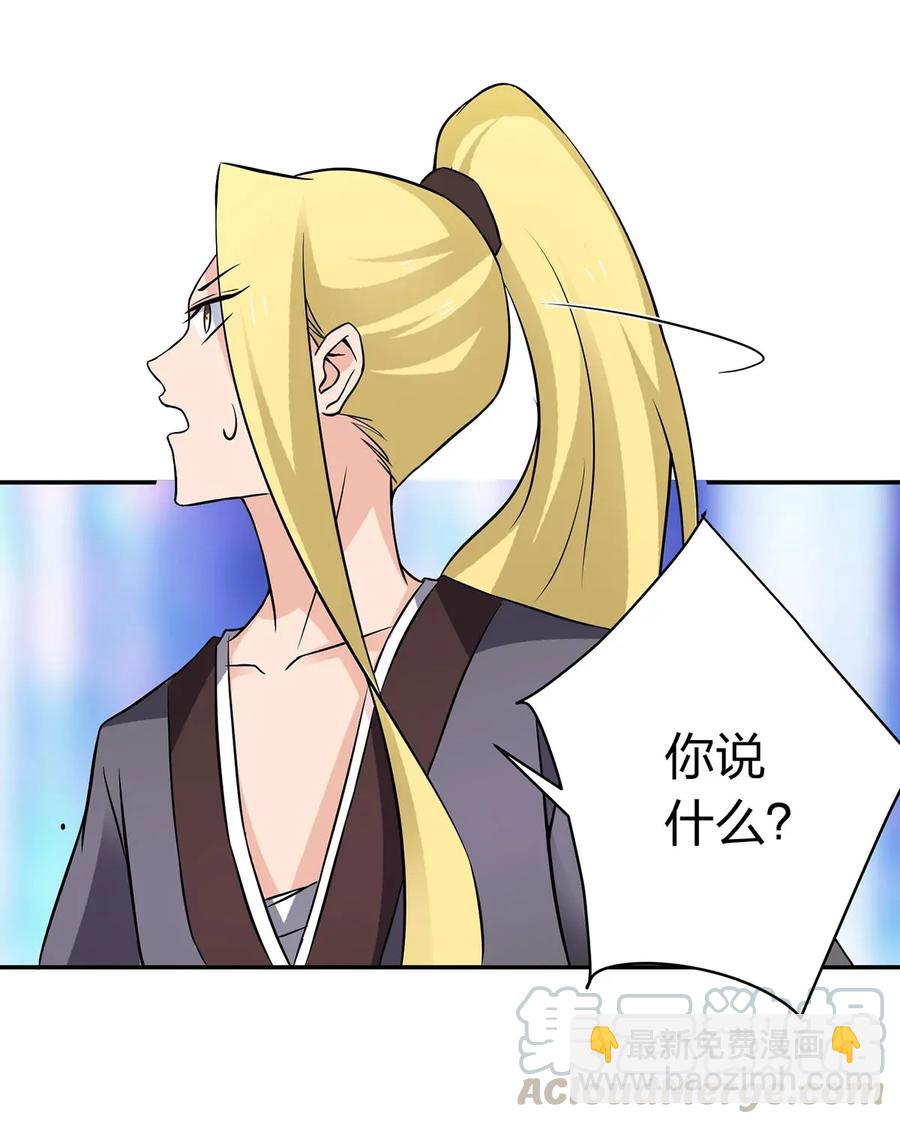 391 告别-第394话