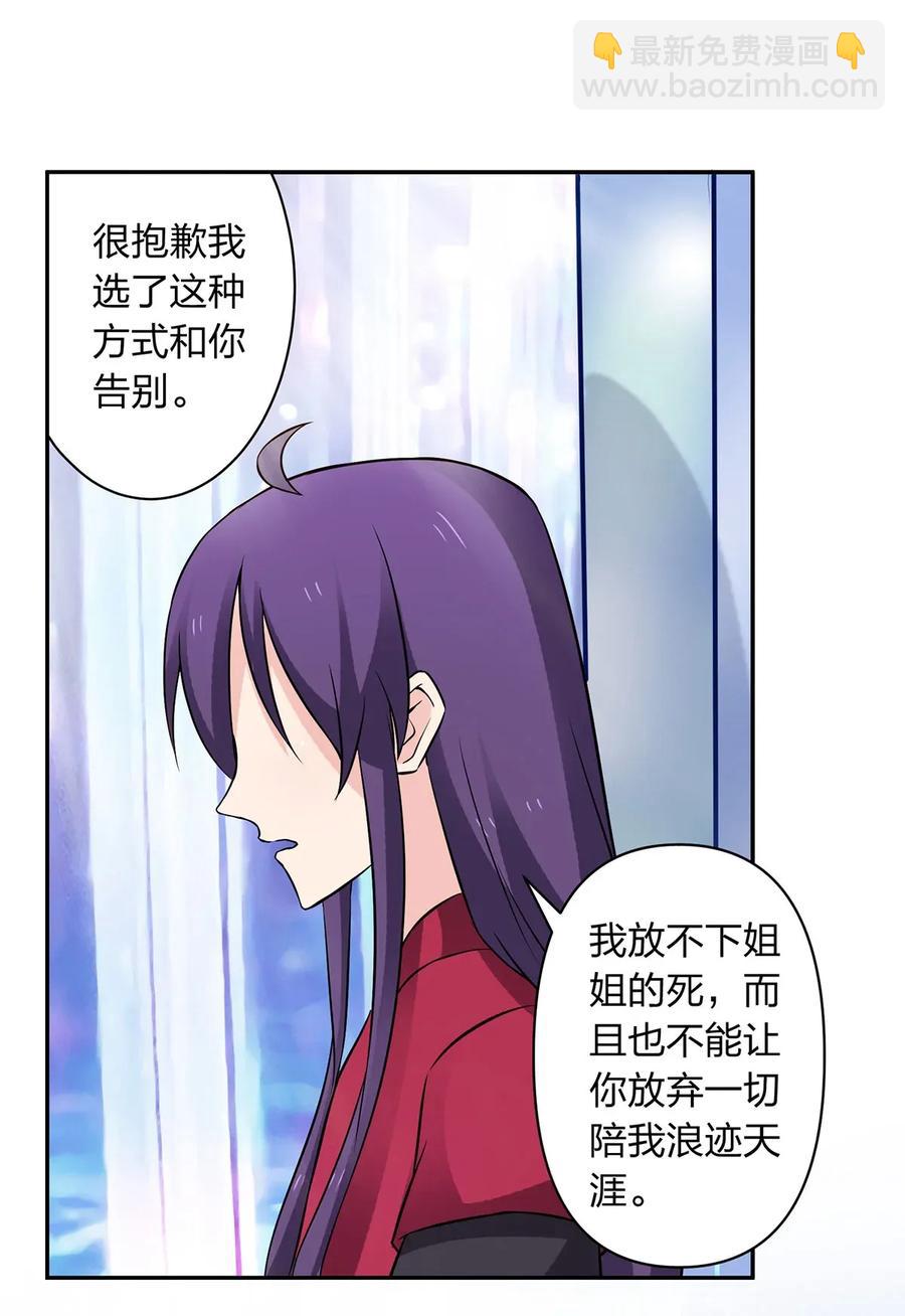 391 告别-第394话