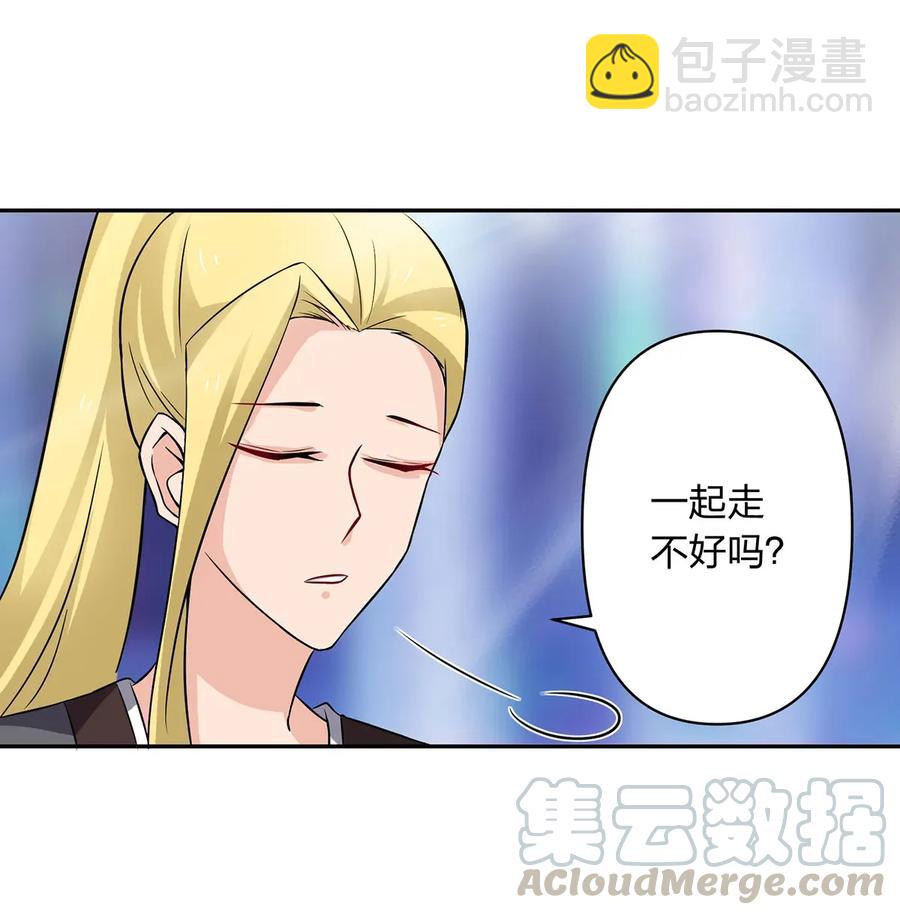 391 告别-第394话