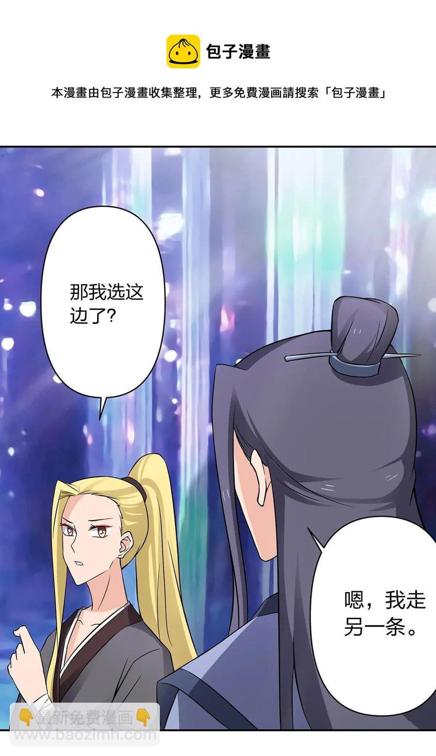 391 告别-第394话