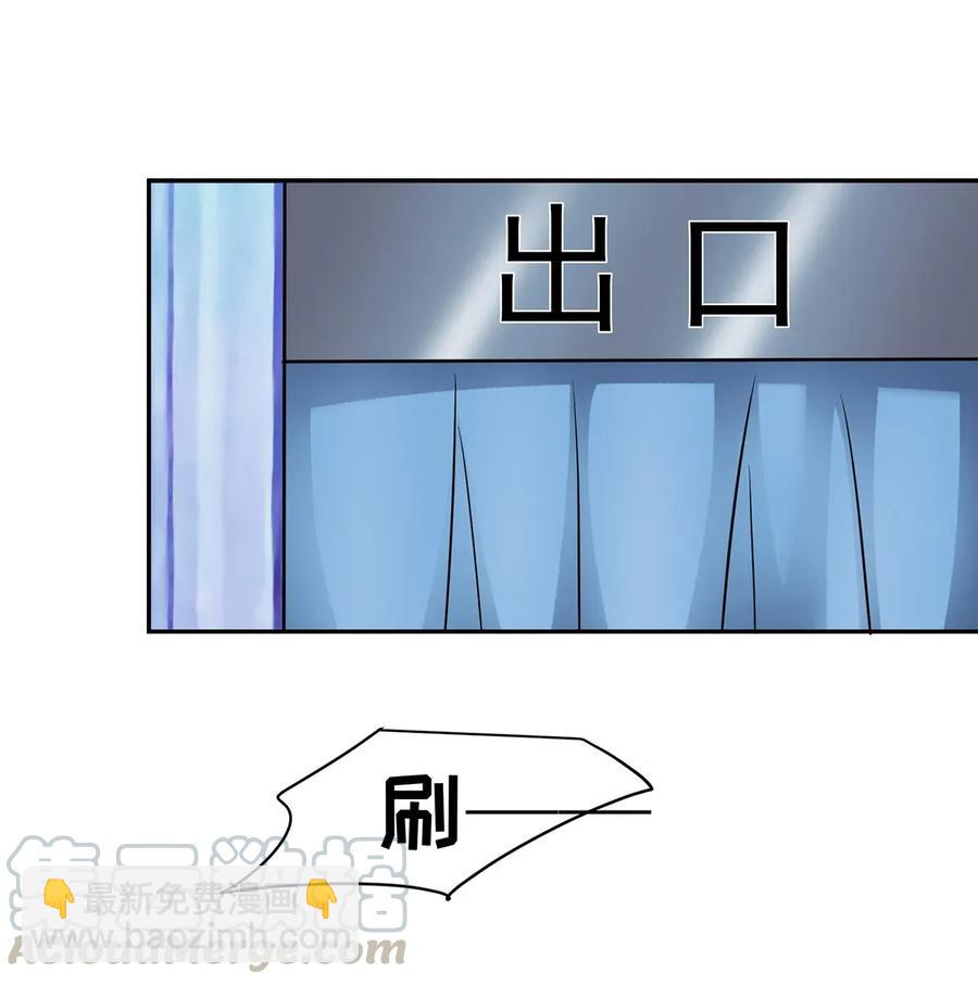 393 追踪-第396话