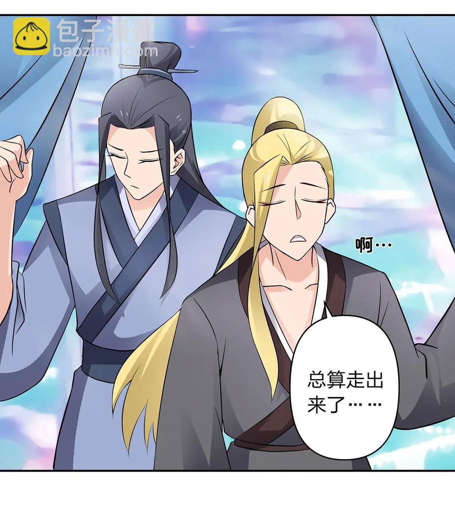 393 追踪-第396话
