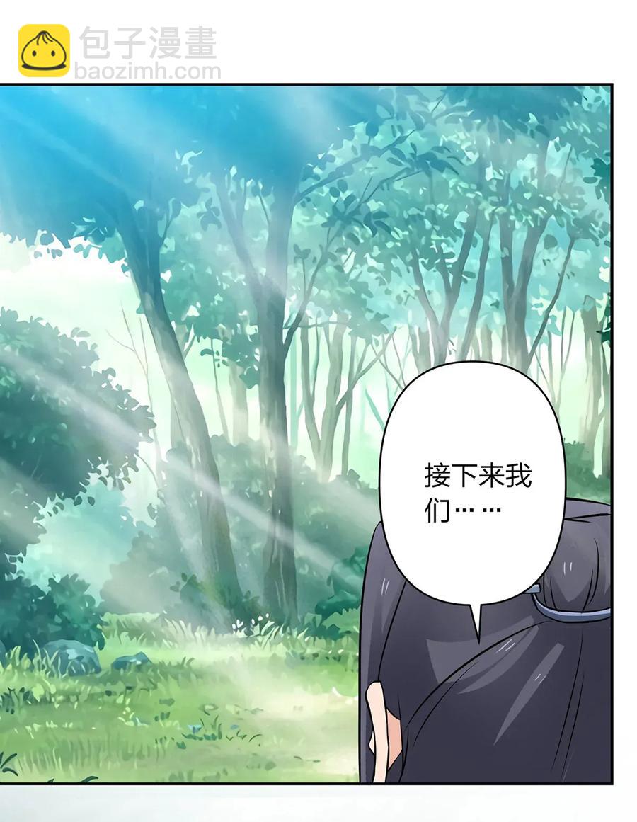 393 追踪-第396话